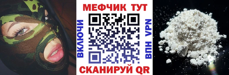Наркошоп купить Гашиш  Бошки Шишки  Alpha PVP  Меф мяу мяу  КОКАИН  Дно