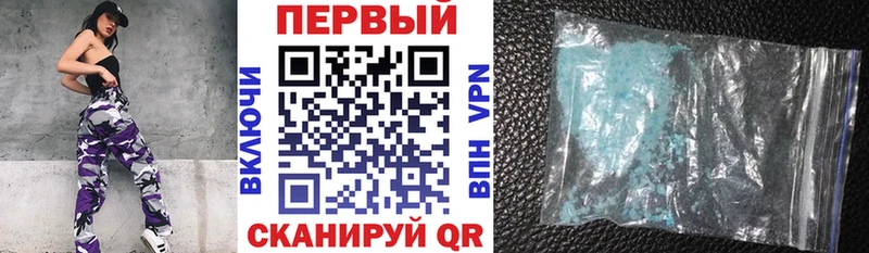 Амфетамин Розовый  Купить  Дно 