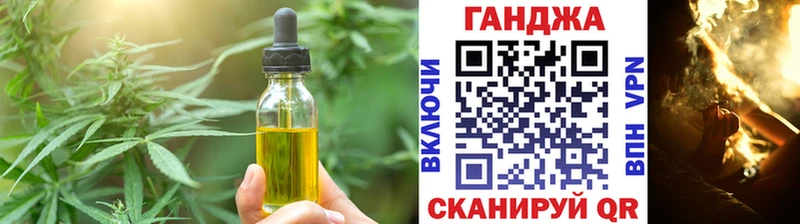 Canna-Cookies конопля  Купить закладки  Дно 