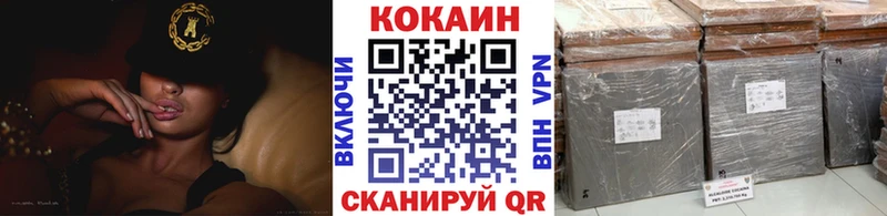 Cocaine Перу  Купить  Дно 