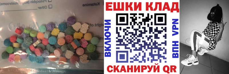Купить где Дно Экстази Cube