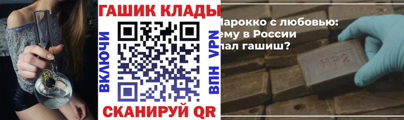 ГАШИШ гарик  Купить где  Дно 