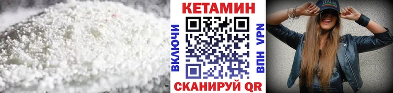 Купить закладки  Дно  Кетамин VHQ 