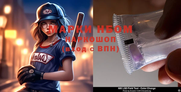экстази Богородск