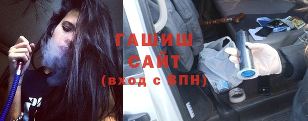 трава Богданович