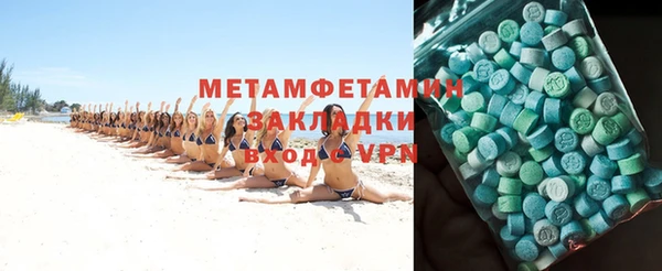 трава Богданович