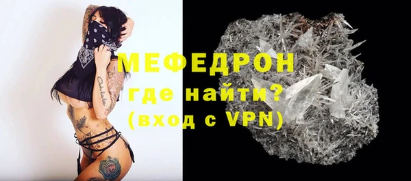 прущие грибы Богородицк