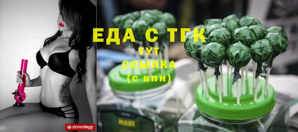 трава Богданович