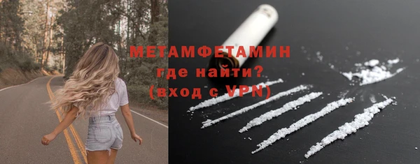 трава Богданович
