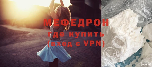 экстази Богородск