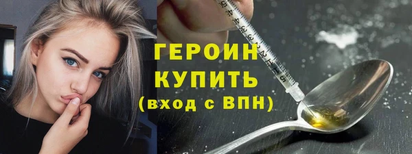 экстази Богородск