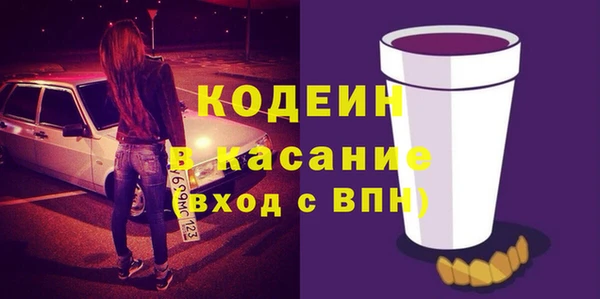 трава Богданович