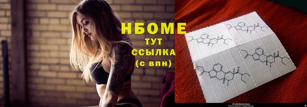 экстази Богородск