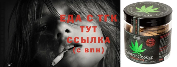 экстази Богородск