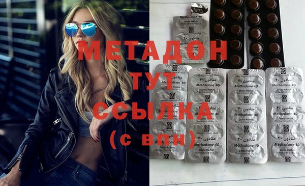 экстази Богородск