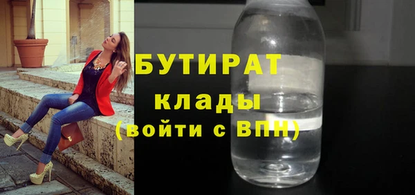 экстази Богородск