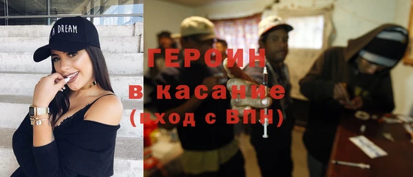 прущие грибы Богородицк