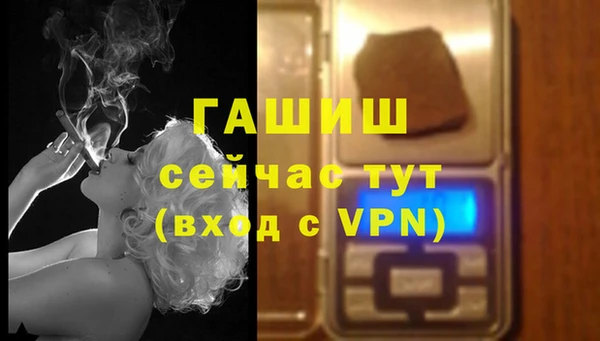 трава Богданович