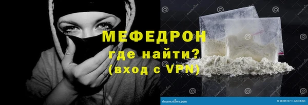 прущие грибы Богородицк