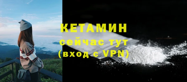 трава Богданович