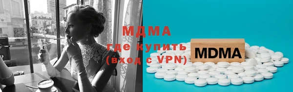 экстази Богородск