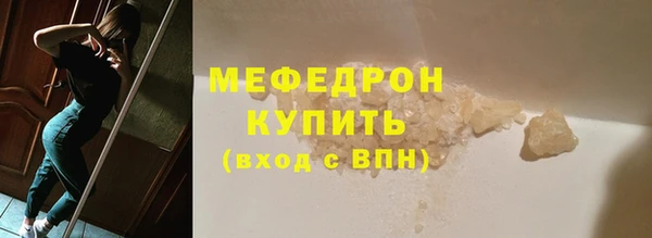 трава Богданович