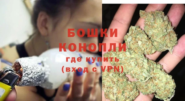 экстази Богородск