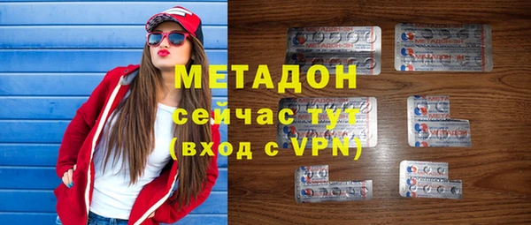 экстази Богородск