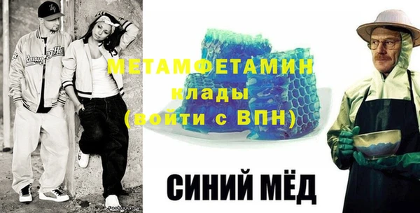 трава Богданович