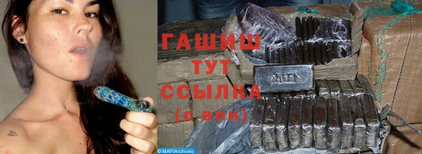 прущие грибы Богородицк