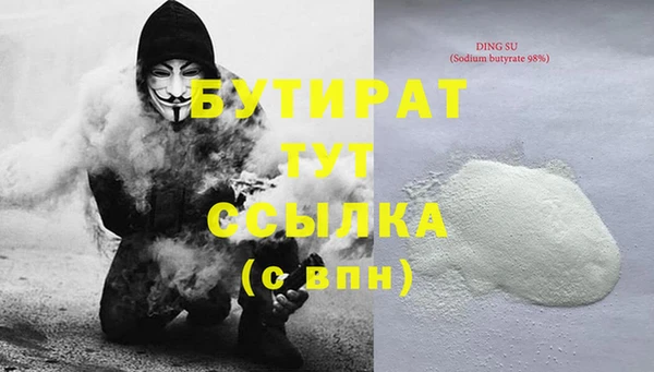 экстази Богородск