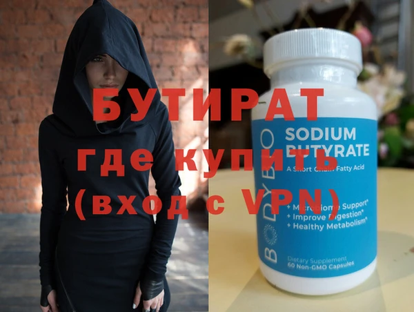 прущие грибы Богородицк