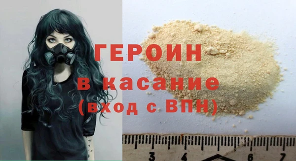 трава Богданович
