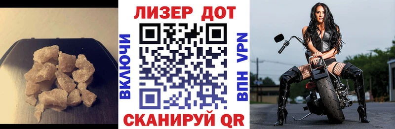 LSD-25 экстази ecstasy  Купить  Дно 