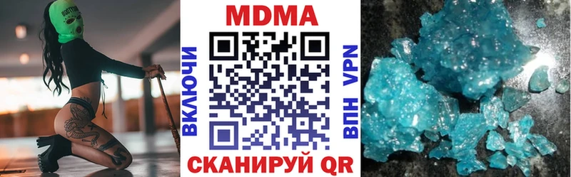 Купить  Дно  МДМА VHQ 