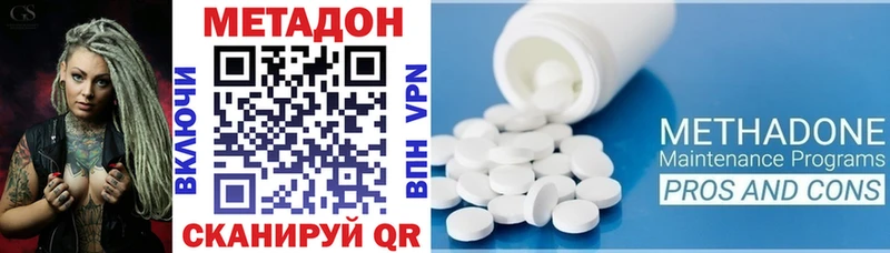 Купить закладки  Дно  МЕТАДОН белоснежный 