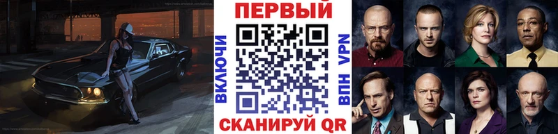 Купить где  Дно  Первитин кристалл 