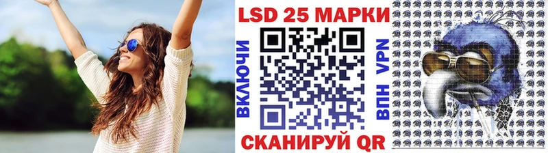 Купить закладки  Дно  Марки 25I-NBOMe 1,5мг 