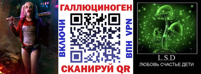 Псилоцибиновые грибы ЛСД  Купить  Дно 